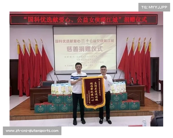 广东省业巡赛携手公益合作部分收益捐赠红十字会助力社会慈善事业 广东省业巡赛携手公益合作部分收益捐赠红十字会助力社会慈善事业